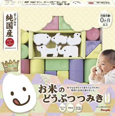 Mei 小舖☼預購！日本 People 彩色米 嬰兒 兒童 積木組合 米製玩具 色彩豐富 可咬滿足口慾 0～2歲都可玩