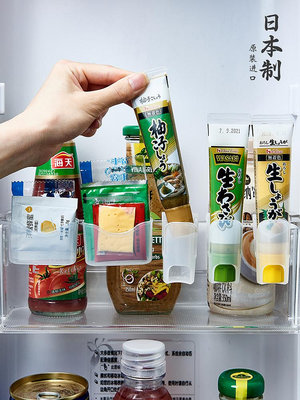 ~爆款熱賣 日本進口冰箱醬料包收納盒掛式芥末醬專用置物架調料瓶小物收納架