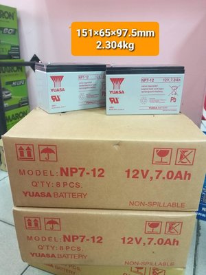 ⭐全新現貨⭐YUASA台灣湯淺Np7-12(12V7.0Ah)免保養鉛酸密閉式電池