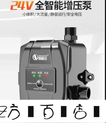 方塊百貨-增壓泵家用全自動靜音太陽能熱水器水壓加壓泵自來水小型壓力水泵-服務保障
