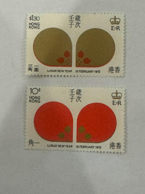 【二手】 香港郵票，1972年生肖鼠，兩全上品背貼，按圖363 錢幣 紙幣 硬幣【奇摩收藏】