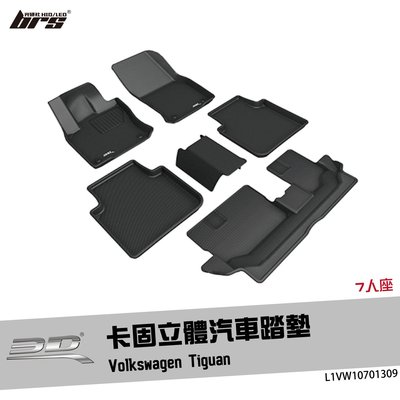 【brs光研社】L1VW10701309 3D Mats Tiguan 卡固 立體 汽車 踏墊 長軸 汽油 休旅車