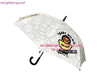 【熱賣下殺價】日本人氣babymilo限定BAPE長柄傘高質量抗風自動雨傘
