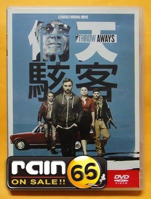⊕Rain65⊕正版DVD【偷天駭客／The Throwaways】-戰慄遊戲-詹姆斯肯恩##(直購價)