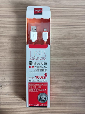 【咿呀二手館】-全新未使用-E-books X16 Micro USB超粗大電流2.1A 充電傳輸線1m、USB充電線、USB充電、充電線、傳輸線