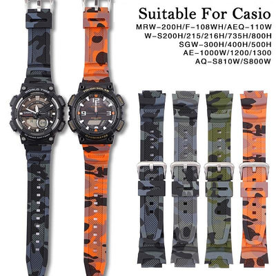 男士迷彩錶帶 18mm橡膠錶帶 適用於卡西歐Casio AQ-S810W AE-1200/1300/SGW-300