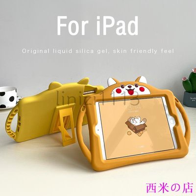 西米の店iPad 保護殼  柴犬 適用2020 ipad7代8代 10.2寸 9.7寸 ipad mini 312345保