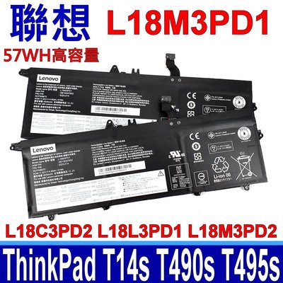LENOVO L18M3PD1 原廠電池 ThinkPad T490s T495S