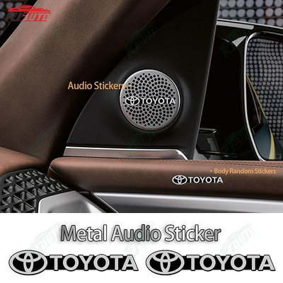 限時優惠 豐田時尚 3D 鋁金屬音頻貼紙汽車裝飾配件適用於 Hilux Innova Corolla Cross R