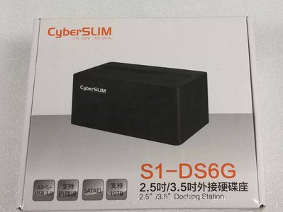 @淡水無國界@ SATA硬碟外接盒 2.5及3.5吋共用 USB3.0 外接盒 CyberSLIM S1-DS6G