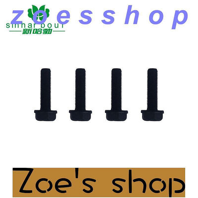 zoe-汽油草坪機配件 割草機配件 刀片、刀片螺絲