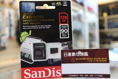 【日產旗艦】SanDisk Extreme microSD SDXC U3 V30 128G 90MB 群光公司貨