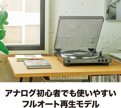 日本 Audio-technica 鐵三角 黑膠唱盤 黑膠唱片機 AT-LP60X 全自動立體聲 黑膠 唱片 復古 音樂 【全日空】