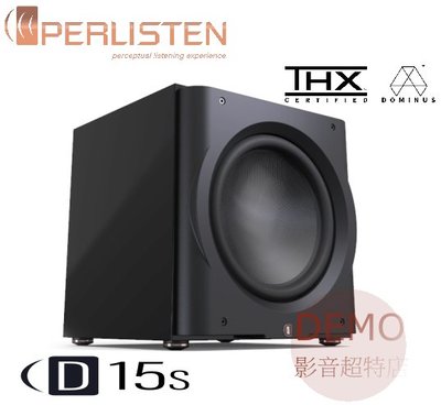 ㊑DEMO影音超特店㍿ 美國Perlisten audio D15S 超低音喇叭單支(箱)THX Dominus 認證