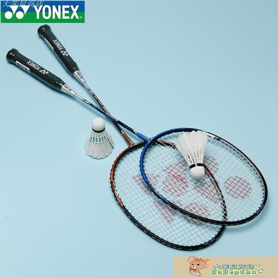 官方正品 yonex尤尼克斯羽毛球拍B7000M超輕yy單雙拍耐用型套裝3U/大笨鼠/