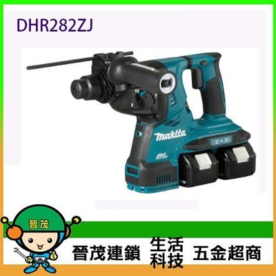 [晉茂五金] Makita牧田 充電式無刷鎚鑽 DHR282ZJ 請先詢問價格和庫存