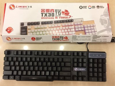 LIMEIDE 力鎂  金鋼者 TX30 懸浮式背光遊戲鍵盤