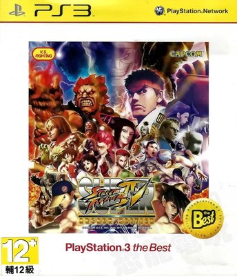 【二手遊戲】PS3 超級快打旋風4 街頭霸王 SUPER STREET FIGHTER IV AE版 BEST版 英文版
