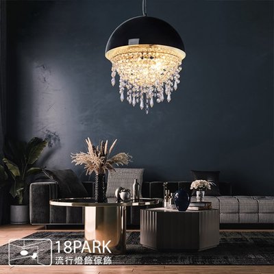 【18Park 】 奢華時尚 Inductive trend chandelier [ 歸納潮流吊燈-50cm/2色 ]