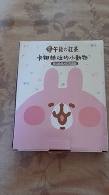 【紫晶小棧】卡娜赫拉的小動物 兔兔 收納紙盒 紙盒 小物收納盒 置物 空盒 包裝盒 收藏