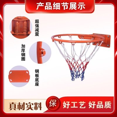 現貨熱銷-籃球框成人壁掛式籃球架兒童戶外籃筐室外青少年訓練家用室內籃圈~特價