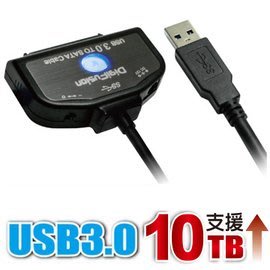 【電子超商】含稅有發票 伽利略 U3TSIO-01 精裝版 SATA TO USB3.0 光速線- 支援12TB!