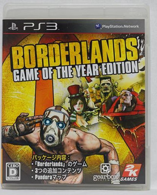 PS3 邊緣禁地 年度紀念特別版 英文字幕 Borderlands Game of the Year 日版