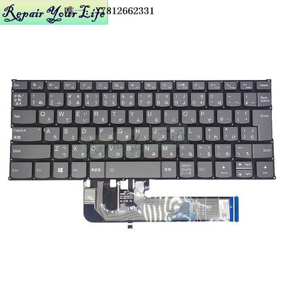電腦零件聯想Yoga 530-14 730-13 530-15 AIR14IKB AIR13IWL 15IKBR鍵盤JP