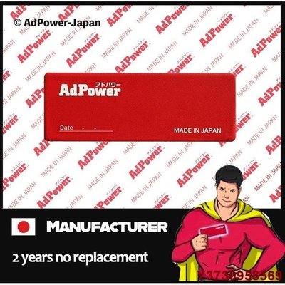 促銷打折 ?? AdPower 省油貼紙　讓引擎更有力、更省油、簡單安裝、日本品質保證