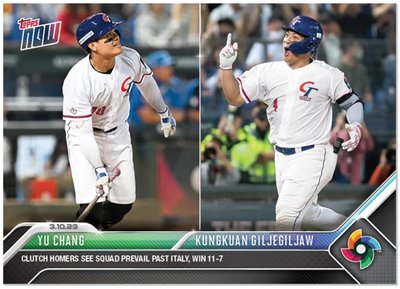 Topps WBC的價格推薦- 2023年10月| 比價比個夠BigGo