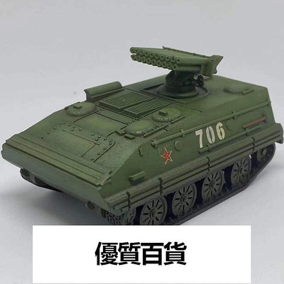 頤和手作 中國63式火箭炮發射車 現役裝備 樹脂完成品模型擺件