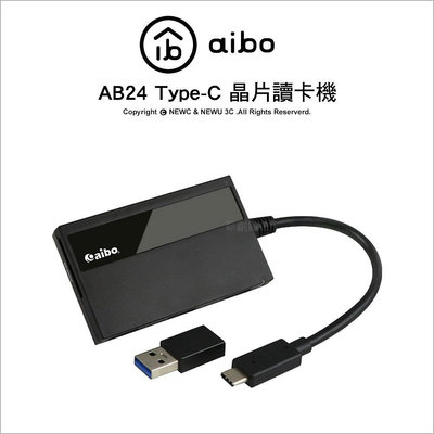 【薪創光華】晶片讀卡機 aibo AB24 Type-C/記憶卡