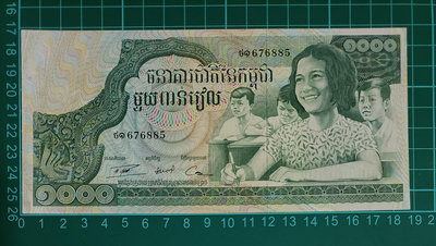 WC40 柬埔寨1973年1000元一張  全新無折 19×9大尺吋鈔票 低價外鈔 外國鈔票