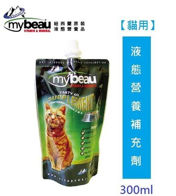 怪獸寵物Baby Monster【好樣My Beau】紐西蘭進口營養品 貓用液態營養補充劑 300ml