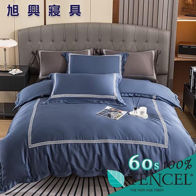 【旭興寢具】TENCEL100%60支義大利 素色天絲萊賽爾纖維 特大6x7尺 薄床包薄被套四件式組-藏青藍
