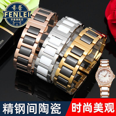 代用錶帶 適配天王羅西尼guess陶瓷錶帶女款白色手錶鏈玫瑰金手錶鏈陶瓷帶
