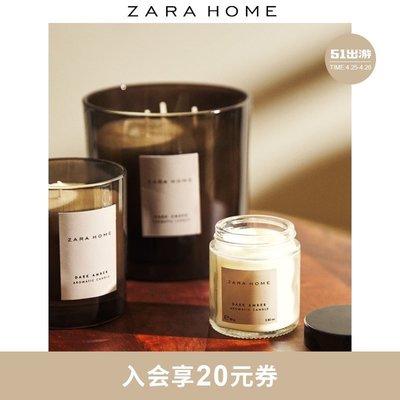 熱賣 香薰蠟燭Zara Home 深色琥珀系列室內家用香氛蠟燭80g 46058705737