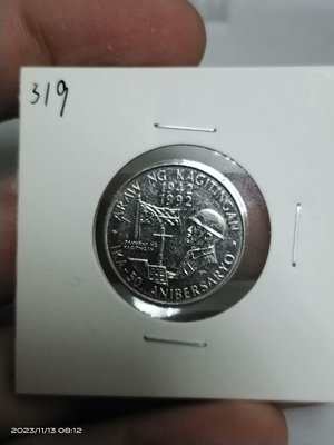 【二手】 X3319 菲律賓1992年1比索紀念幣2126 錢幣 硬幣 紀念幣【明月軒】