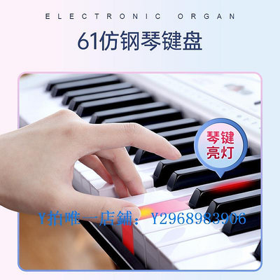 電子琴 美科白色電子琴成人兒童幼兒初學者入門61鍵成年專業琴幼師多功能