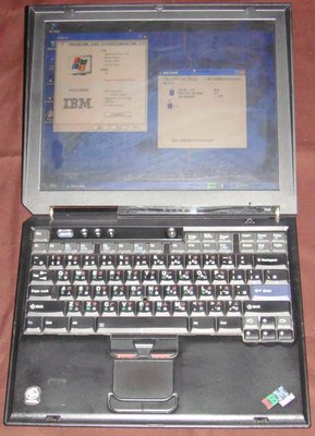 IBM ThinkPad R40  2681-BV1