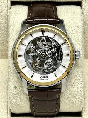 重序名錶 ORIS 豪利時 Artelier 藝術家系列 鏤空 錶徑40mm 自動上鍊腕錶