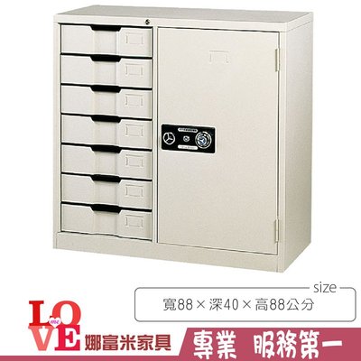 《娜富米家具》SY-205-16 邊七屜鐵櫃/3尺/公文櫃/鐵櫃~ 優惠價3300元