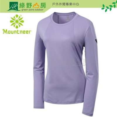 《綠野山房》Mountneer 山林 女款 抗菌排汗長袖上衣 UPF50+ 吸濕排汗 運動上衣 灰紫 41P70-96