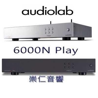 台中『崇仁視聽音響』 Audiolab 6000N Play 無線串流播放機