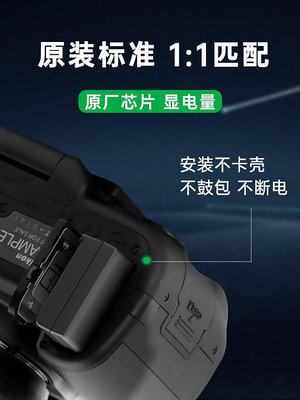 相機電池蒂森特EN-EL9電池適用尼康D40相機D40X D60 D5000 D3000備用電池enel9充電器