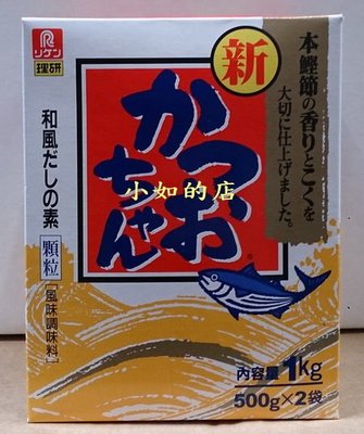 【小如的店】COSTCO好市多代購~日本進口 理研 鰹魚顆粒風味調味料(500g*2包) 14016
