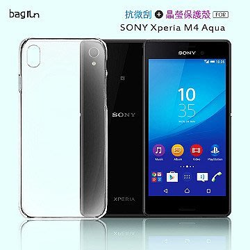 公司貨 Bagrun Sony Xperia M4 Aqua 手機殼 抗微刮 晶瑩手機 保護殼 透明殼 微抗刮塗層處