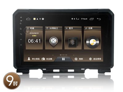 阿勇汽車影音 2019年 JIMNY 專車專用9吋安卓機 JHY MS6P系列 台灣設計組裝 系統穩定順暢 售服完善