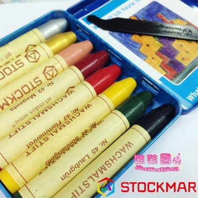 《娃娃國》美術用品【德國Stockmar史督曼 蜂蜜蠟筆系列-8色特別金屬色(鐵盒裝)(1Y)】天然蜂蜜蠟製成
