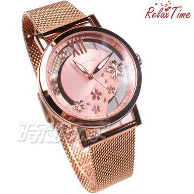RELAX TIME 永恆系列-鏤空腕錶 珍珠母貝錶盤 花型 羅馬時刻 玫瑰金 米蘭帶 女錶 RT-96-2【時間玩家】